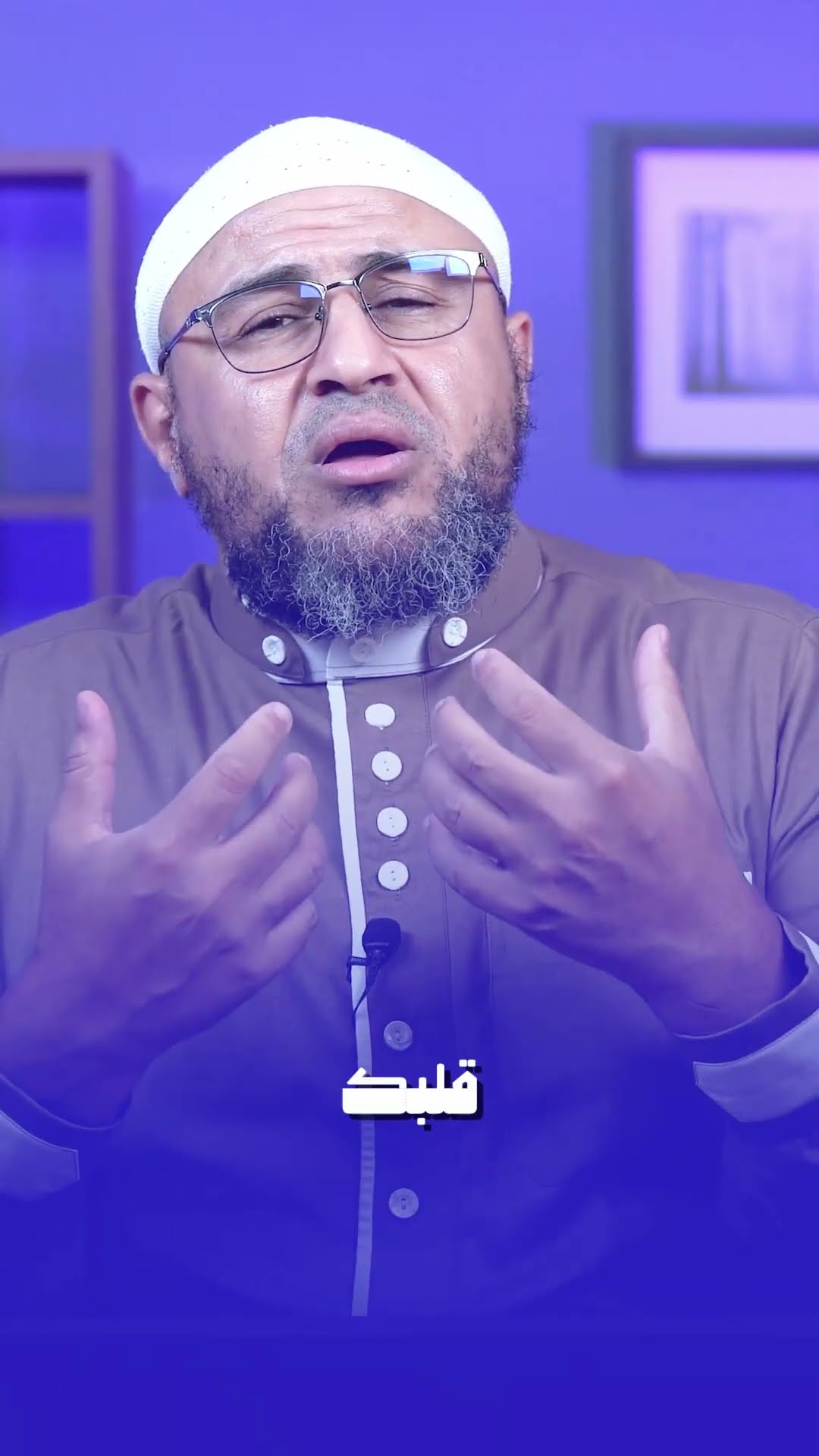 تلقي القرآن بالفرح